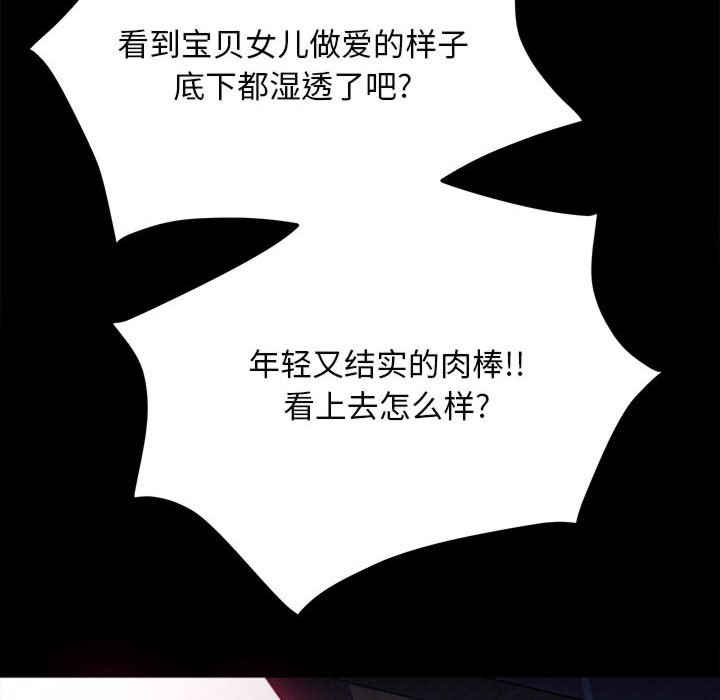 赘婿要通吃/我家的赘婿大人