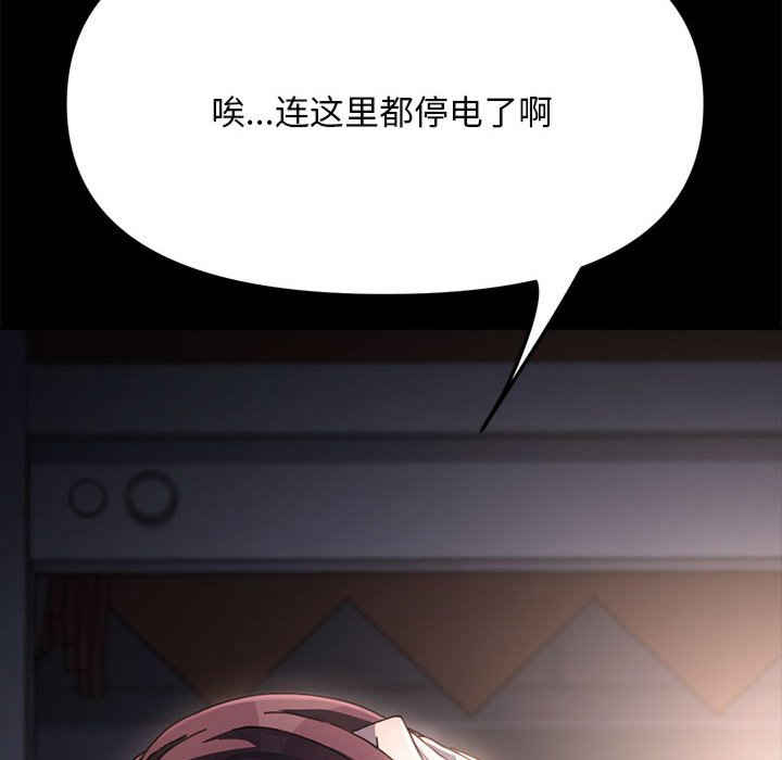 赘婿要通吃/我家的赘婿大人