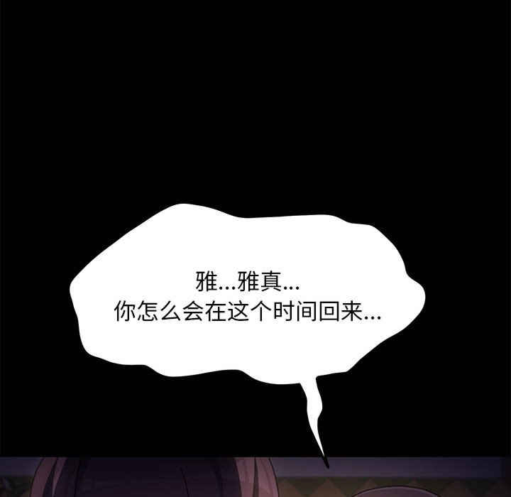 赘婿要通吃/我家的赘婿大人