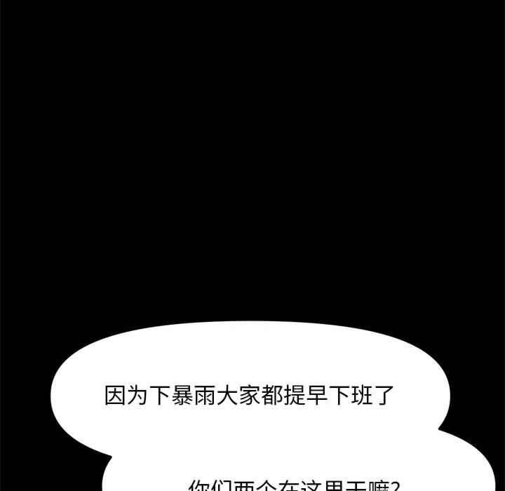 赘婿要通吃/我家的赘婿大人