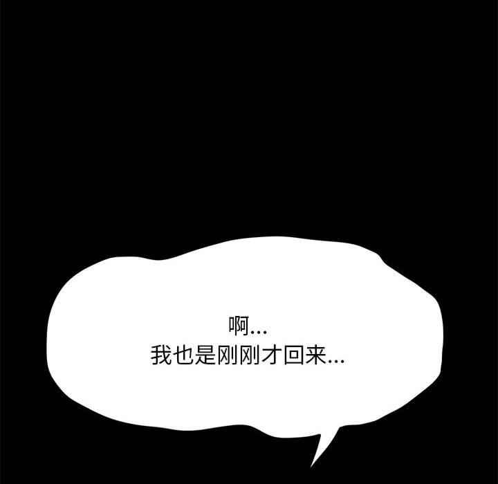 赘婿要通吃/我家的赘婿大人