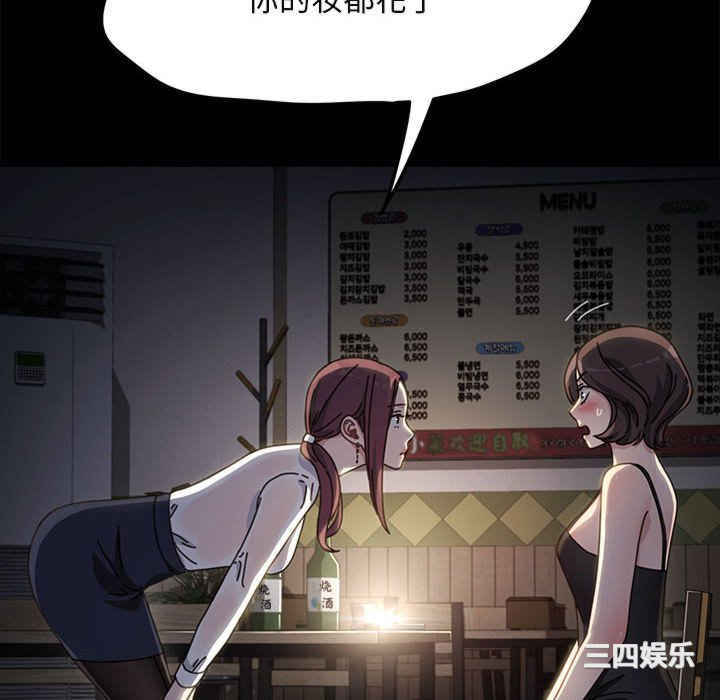 赘婿要通吃/我家的赘婿大人