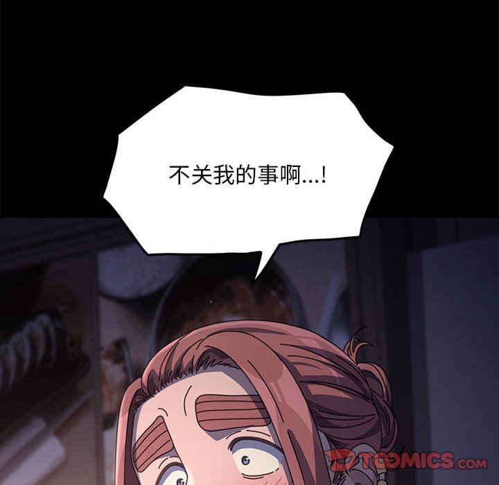 赘婿要通吃/我家的赘婿大人