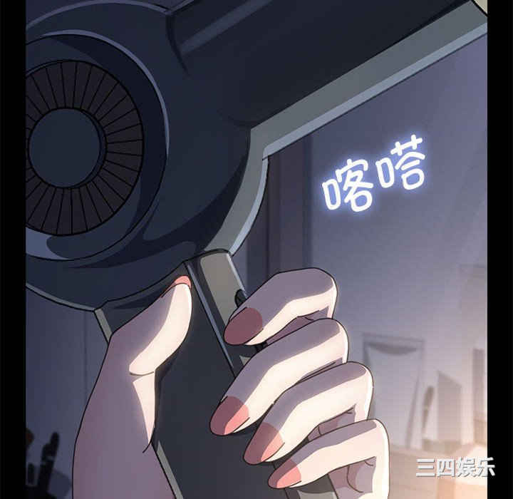 赘婿要通吃/我家的赘婿大人