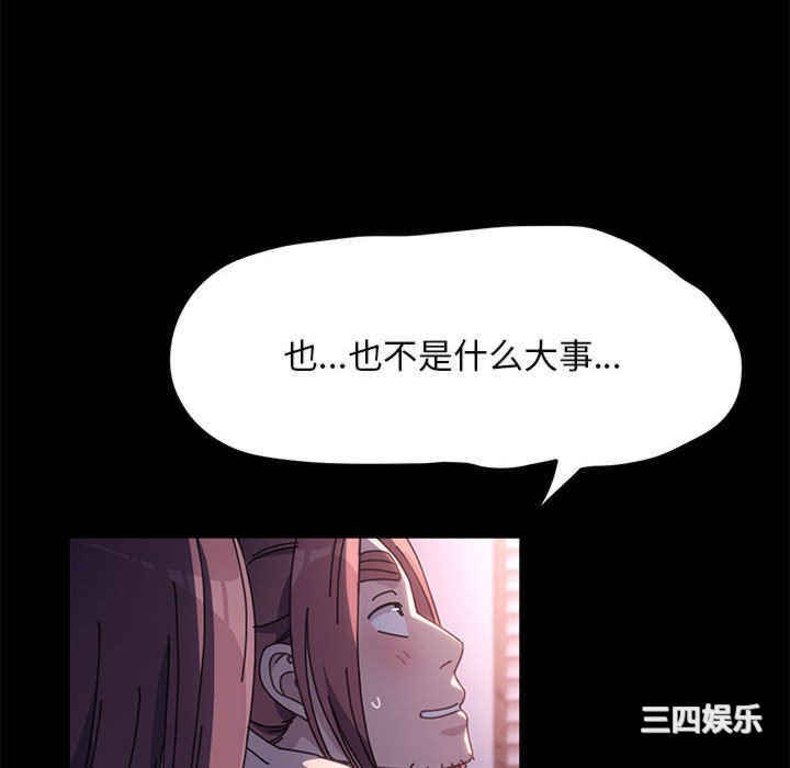 赘婿要通吃/我家的赘婿大人