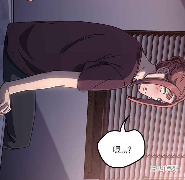 赘婿要通吃/我家的赘婿大人