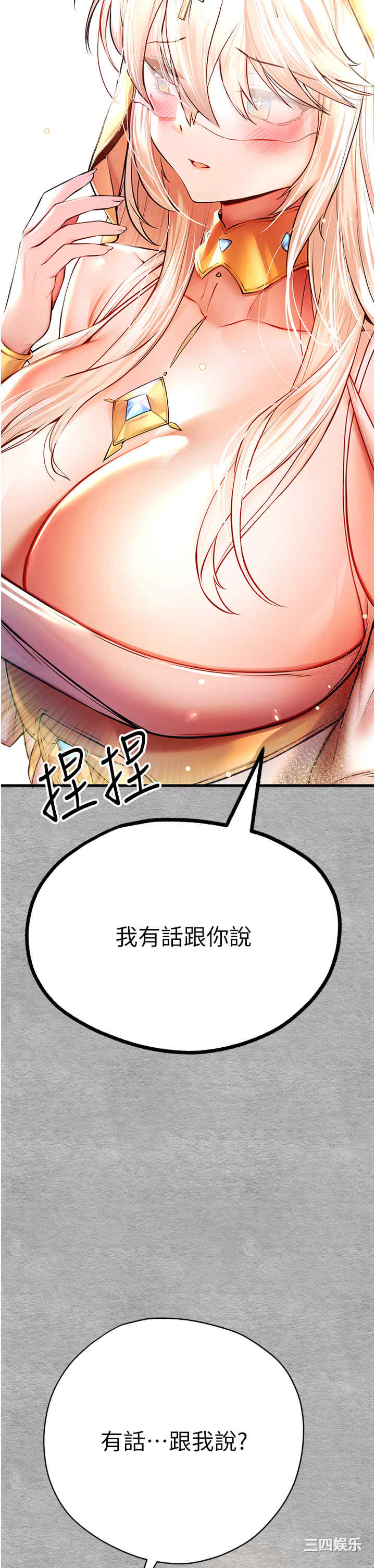 初次深交,请多指教