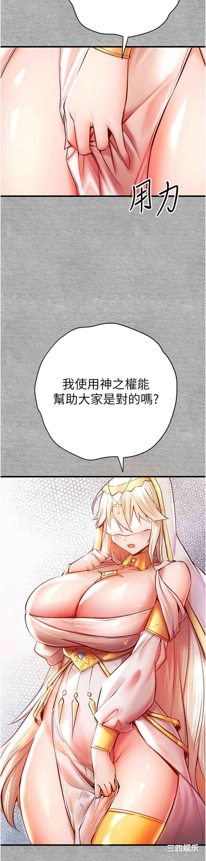 初次深交,请多指教