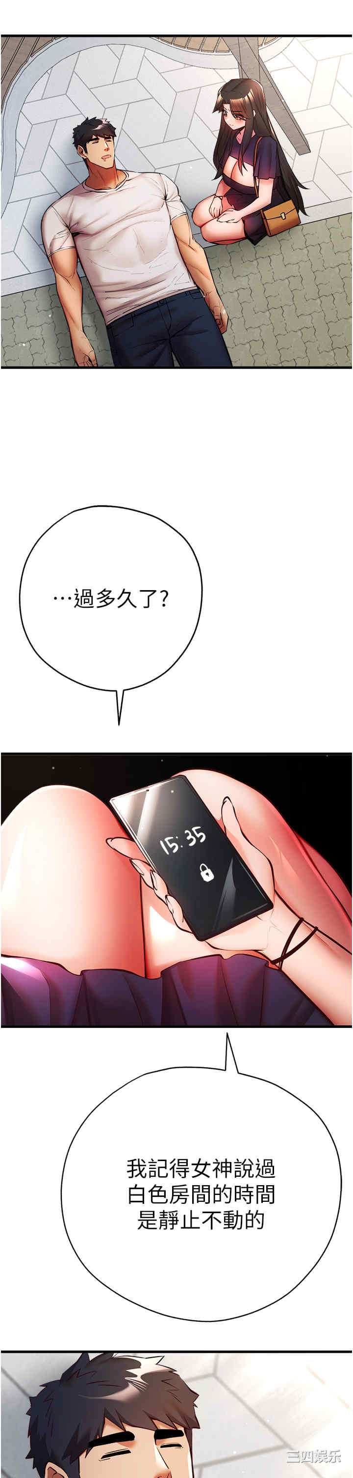 初次深交,请多指教