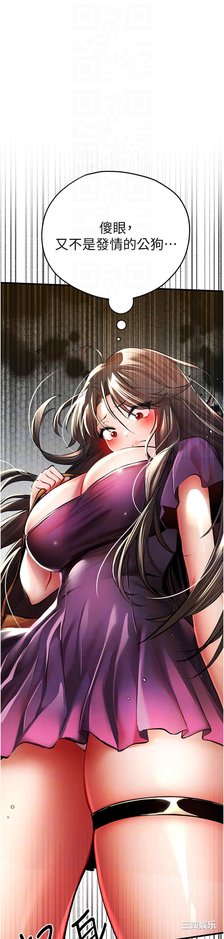 初次深交,请多指教