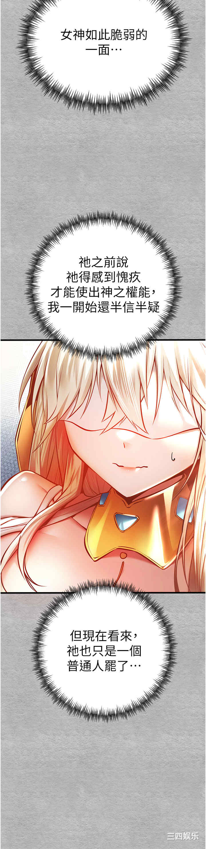 初次深交,请多指教