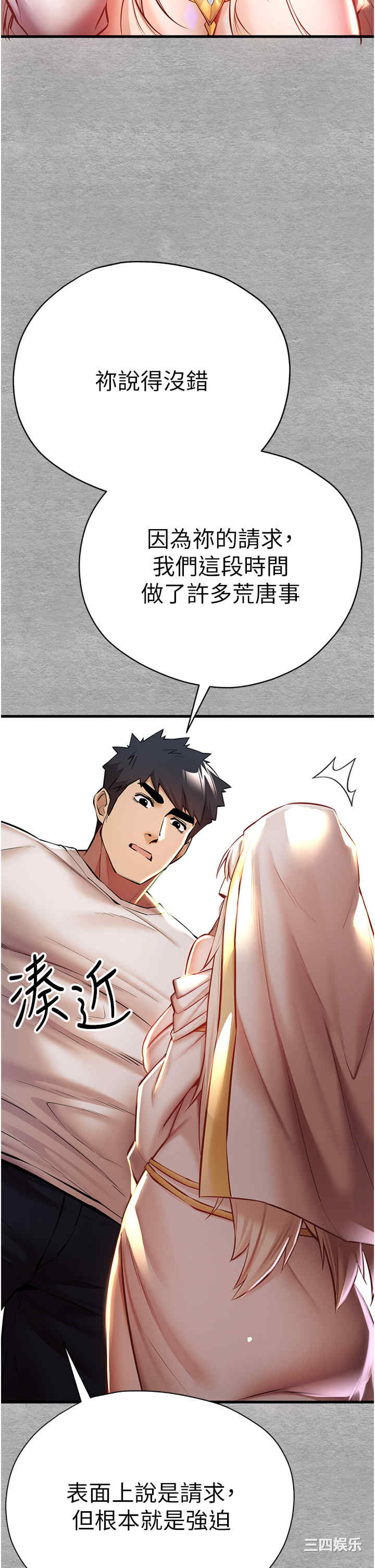 初次深交,请多指教