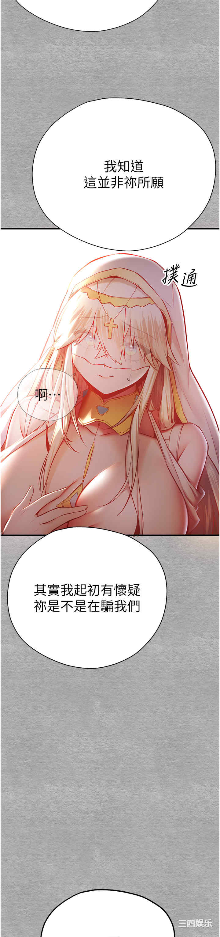 初次深交,请多指教