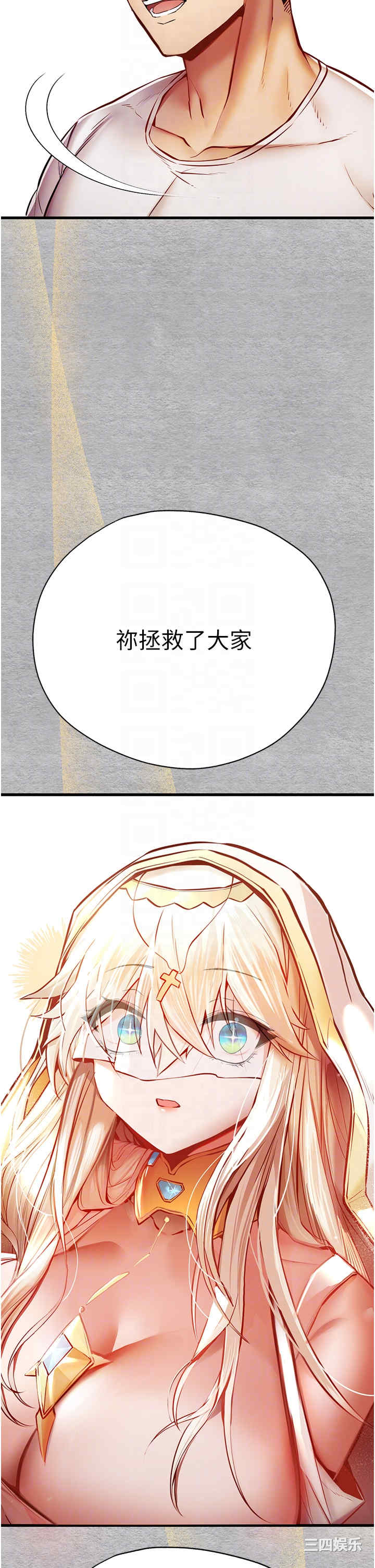 初次深交,请多指教