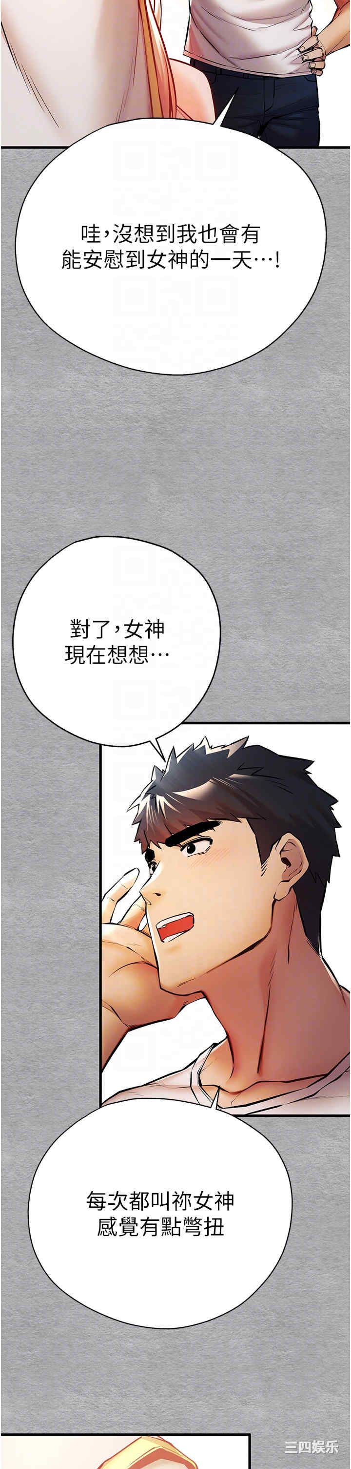 初次深交,请多指教