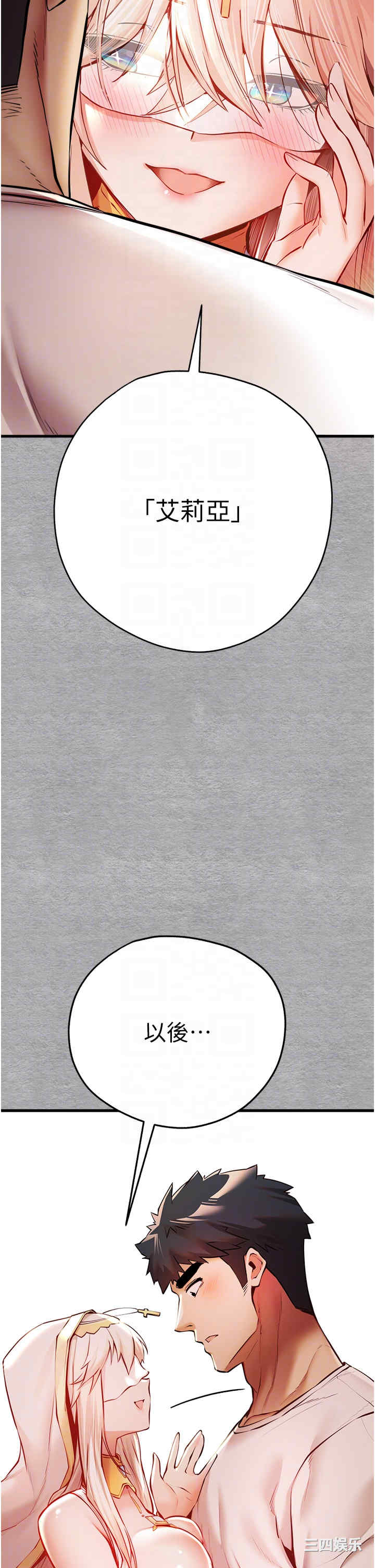 初次深交,请多指教