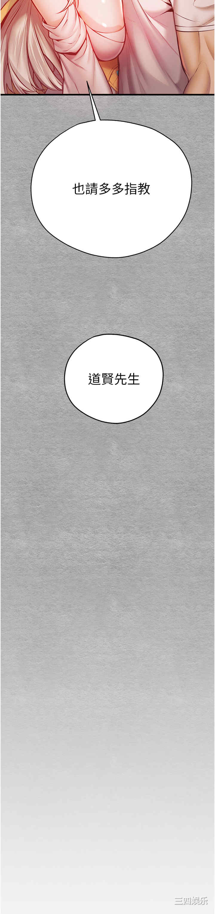 初次深交,请多指教