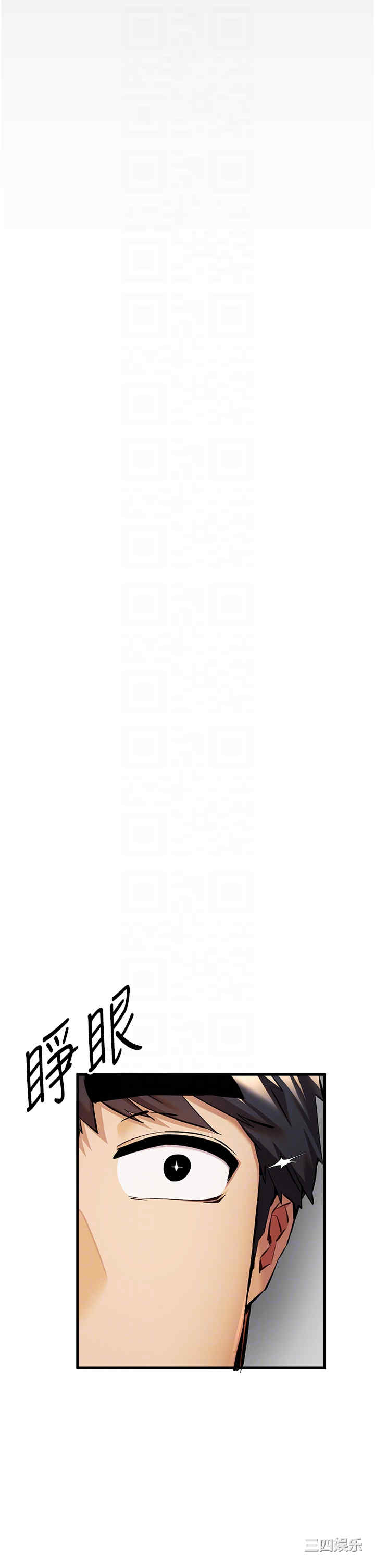 初次深交,请多指教