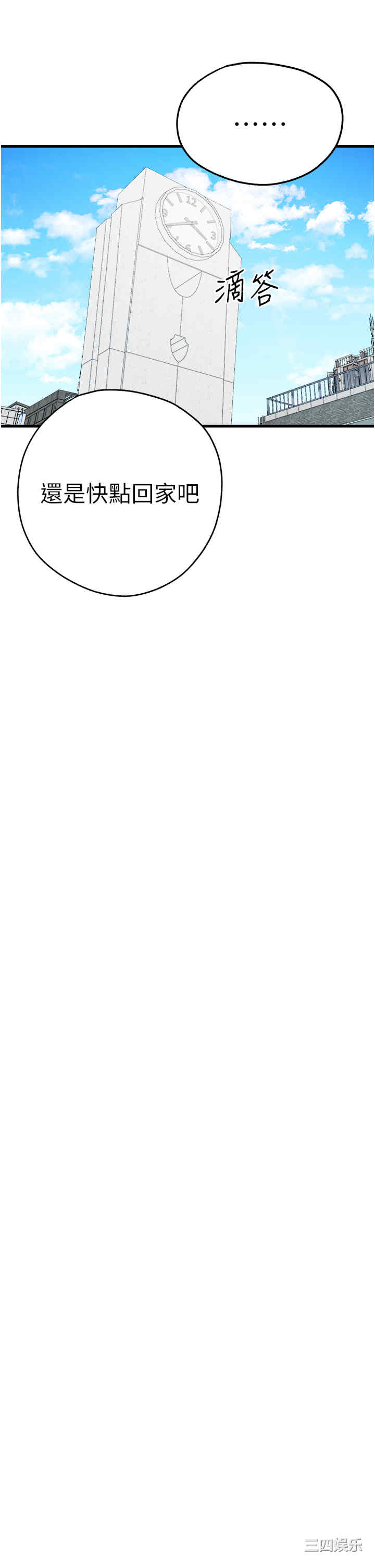 初次深交,请多指教