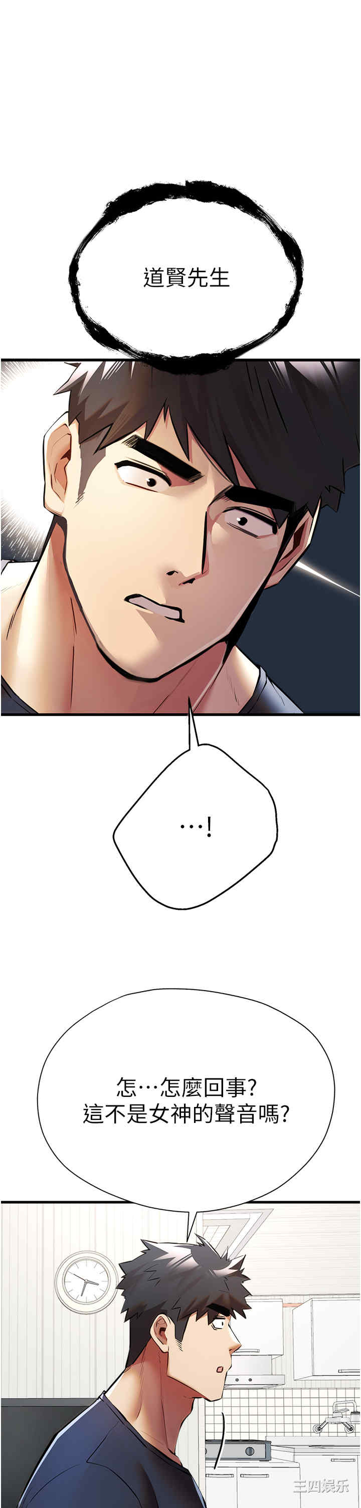 初次深交,请多指教