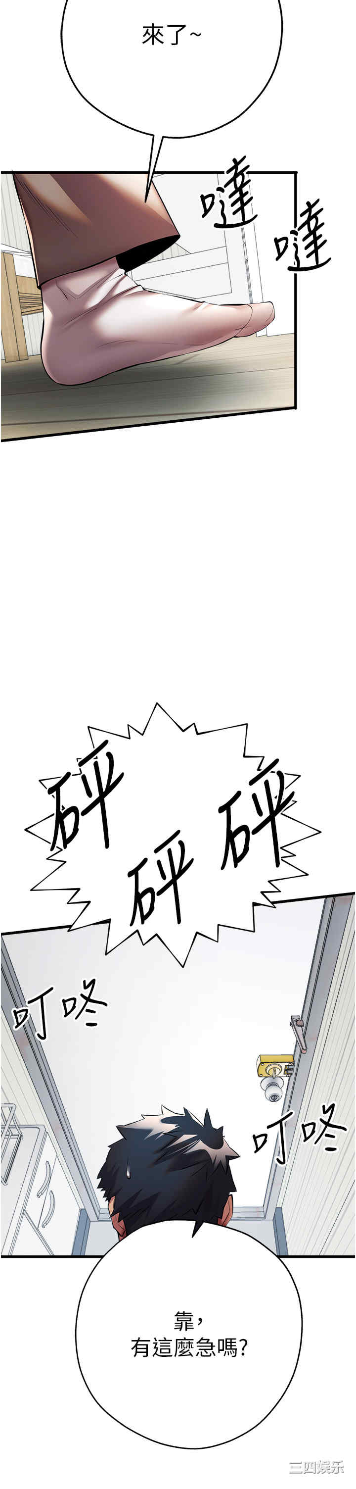 初次深交,请多指教