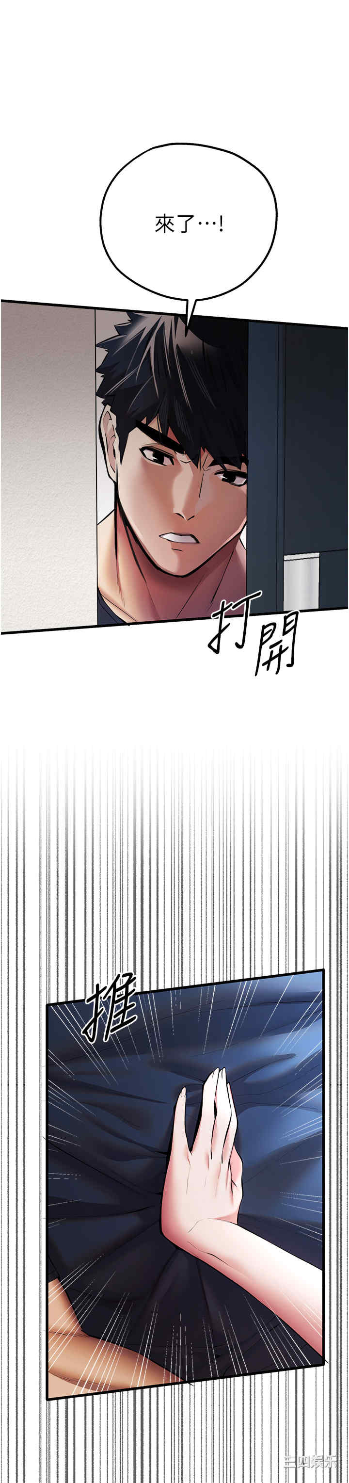 初次深交,请多指教