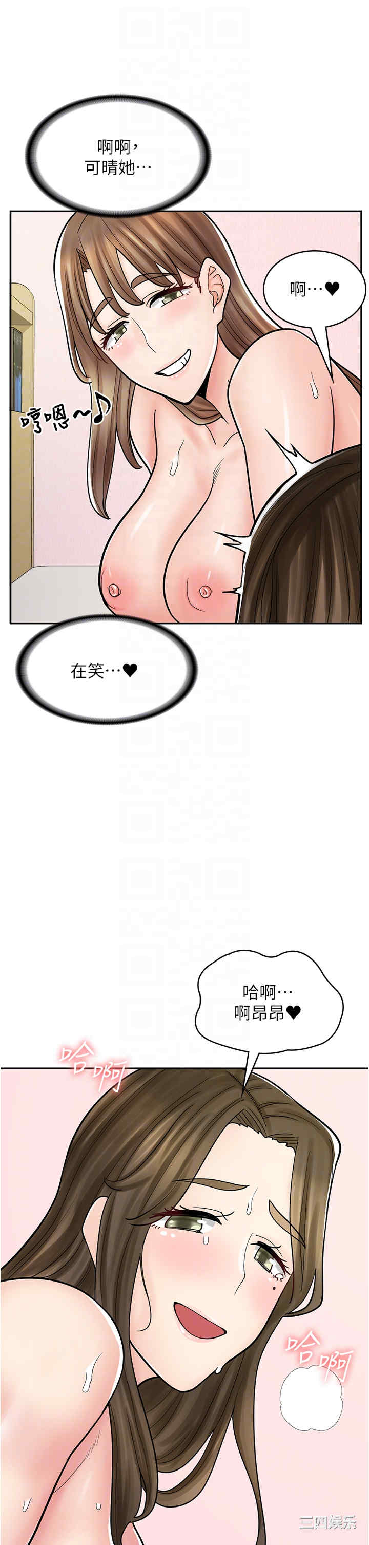 漫画店工读生