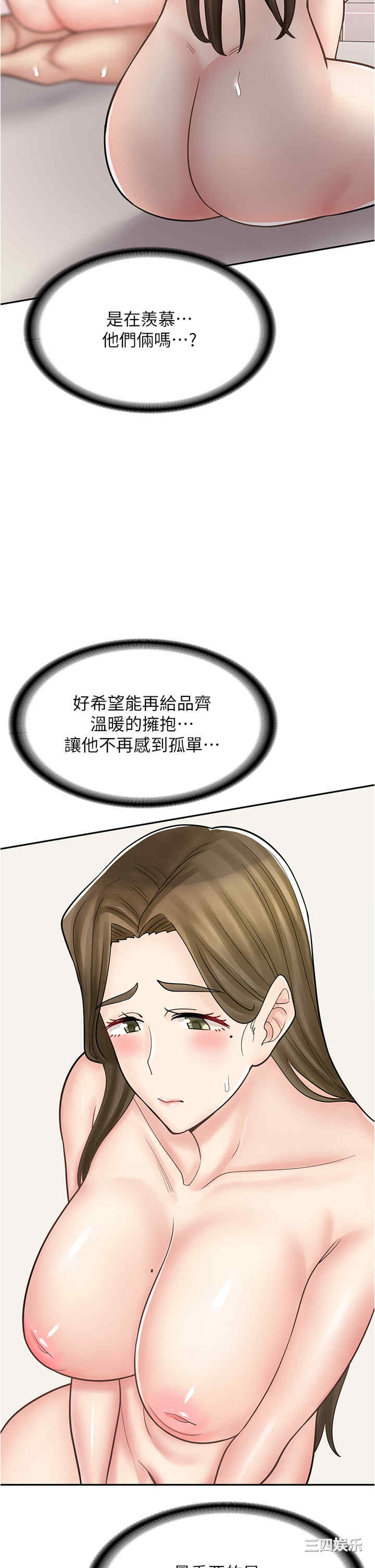 漫画店工读生