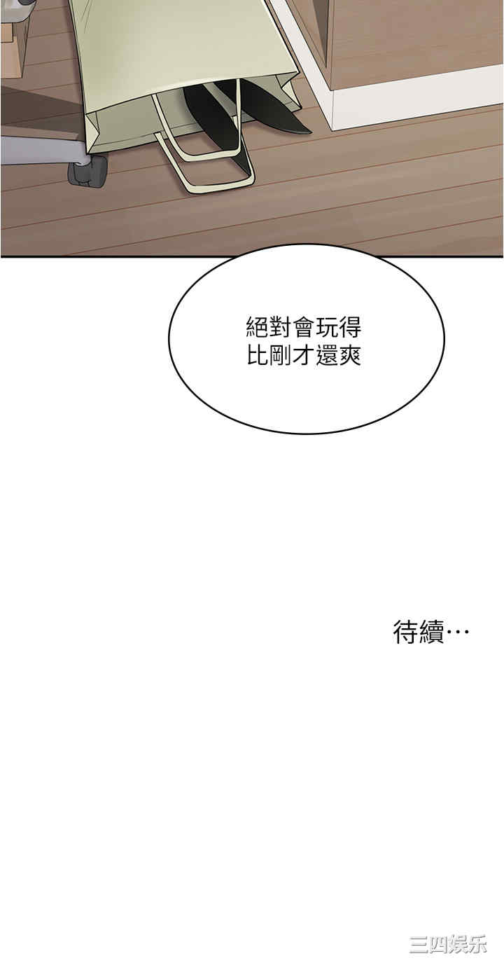 漫画店工读生