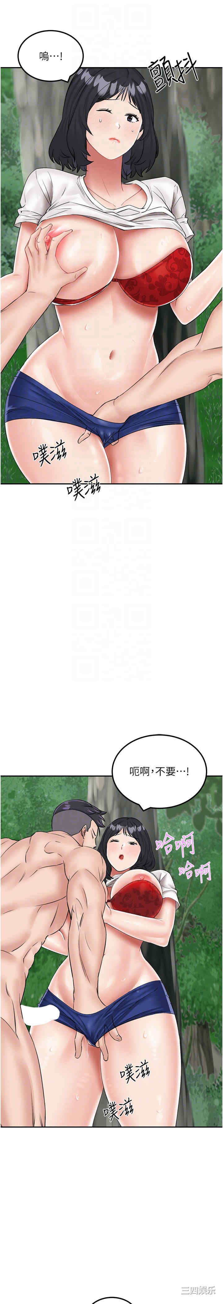 我和继母的荒岛求生记