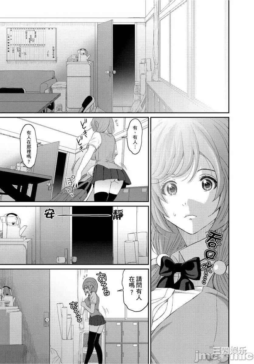 [椋蔵] ヒナミックス