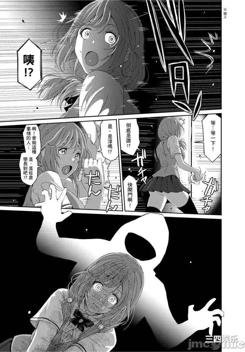 [椋蔵] ヒナミックス