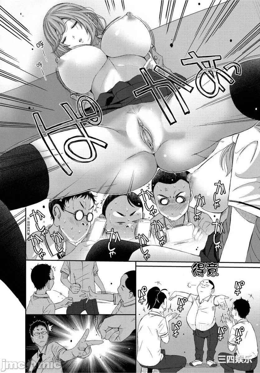 [椋蔵] ヒナミックス