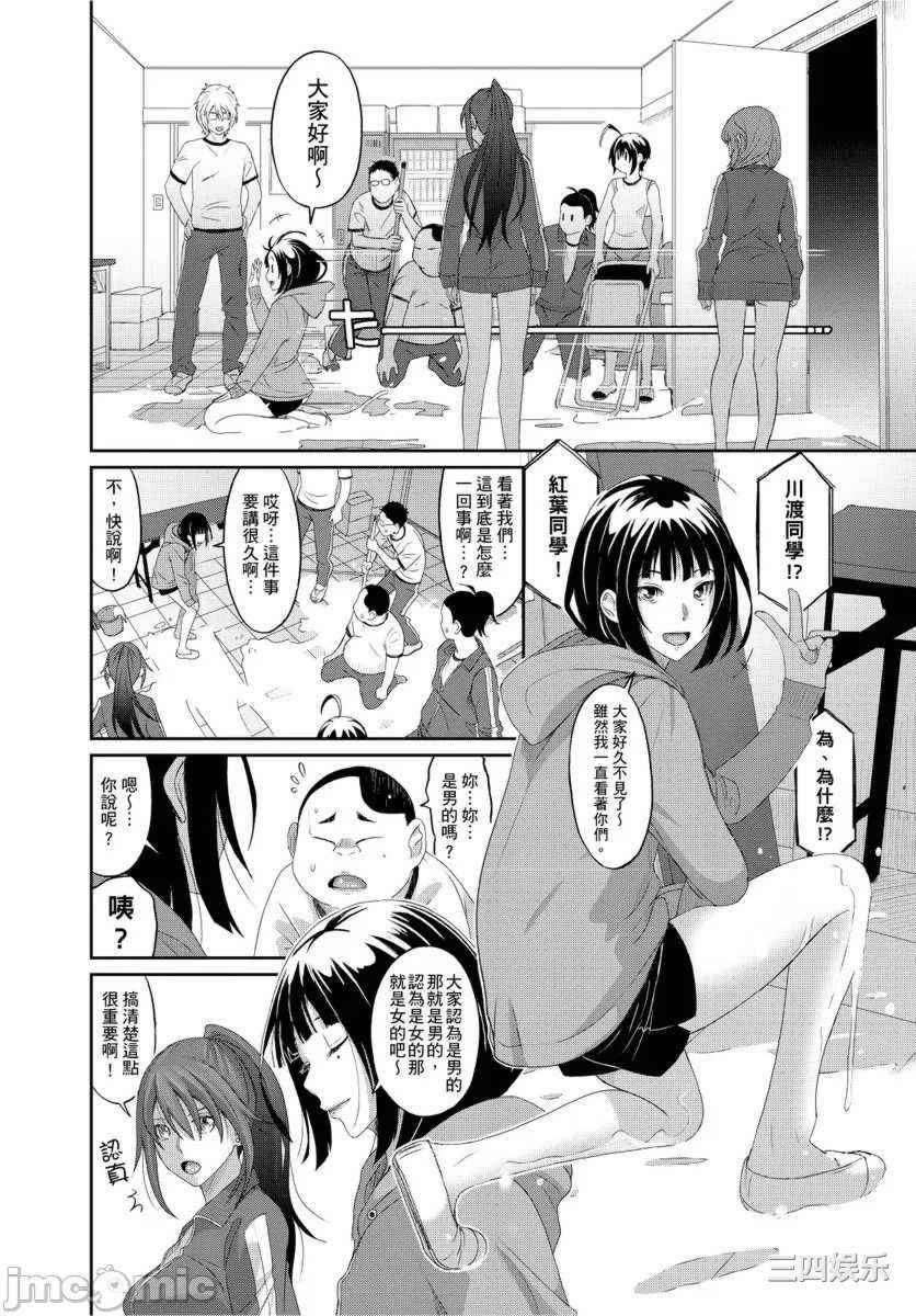 [椋蔵] ヒナミックス