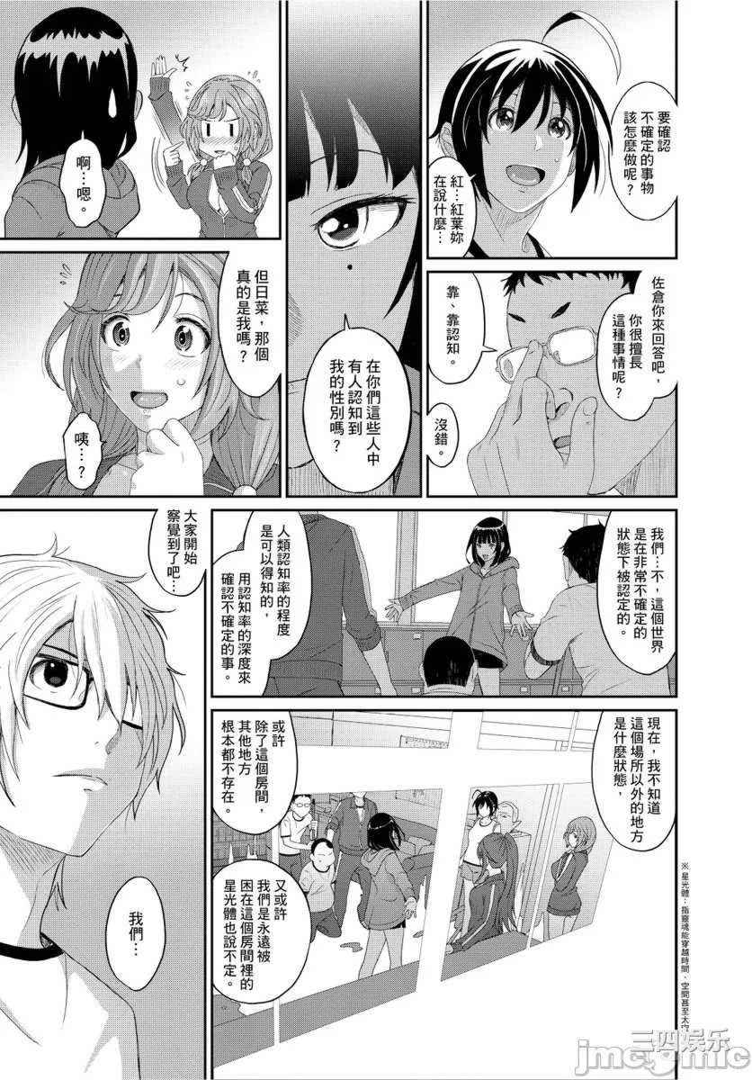 [椋蔵] ヒナミックス