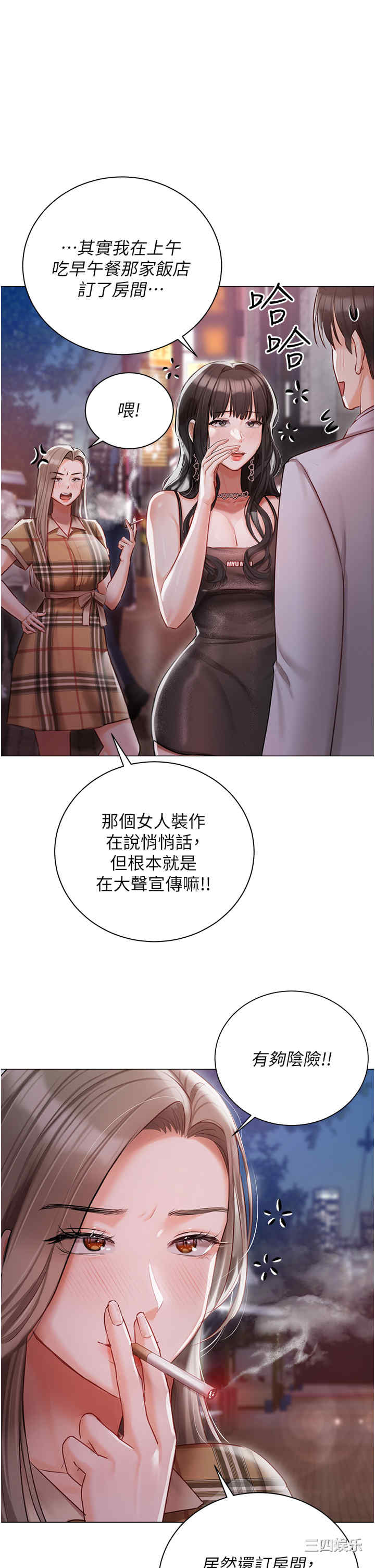 私宅女主人