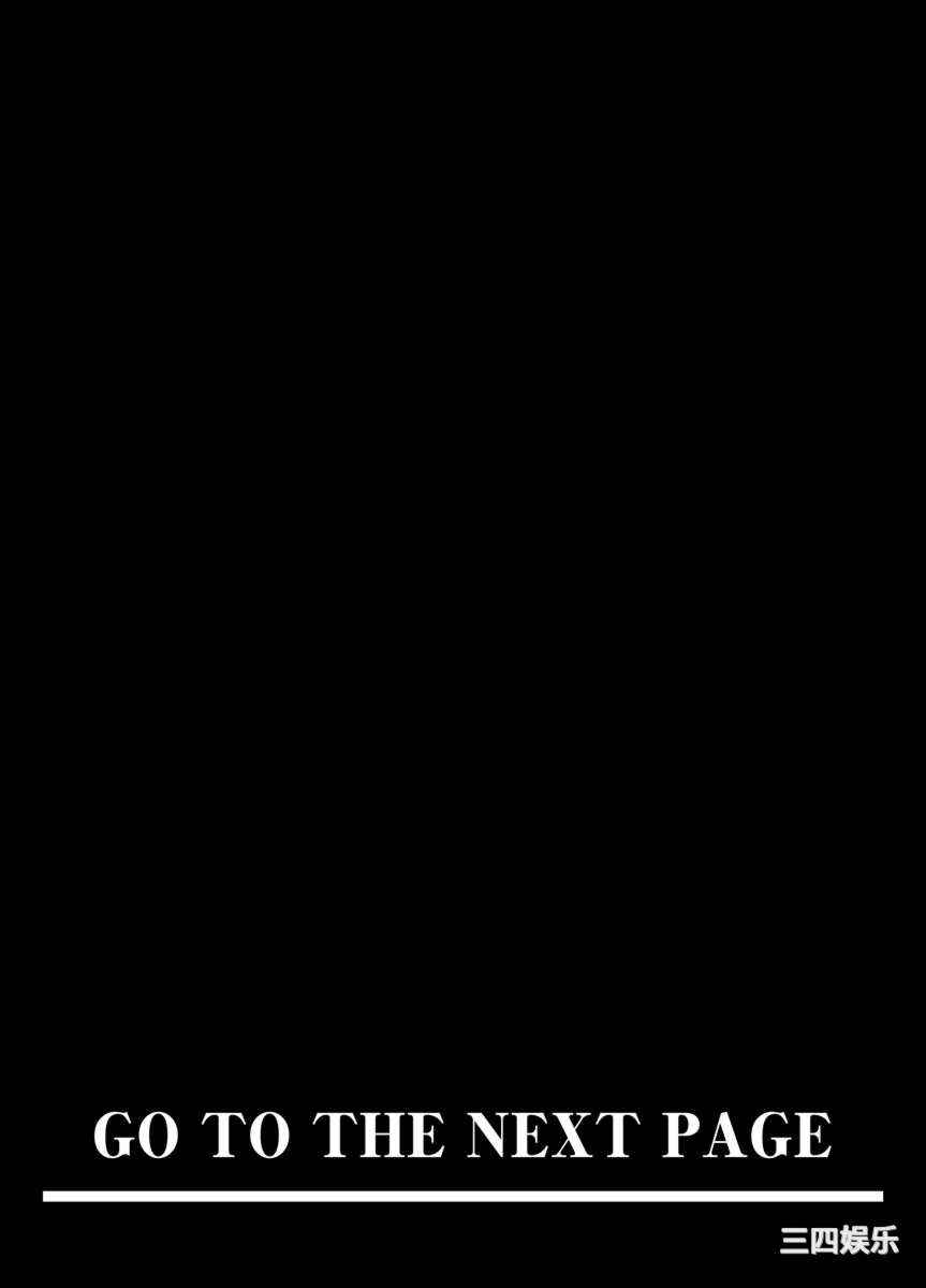 [江戸川工房] 熟女風俗、指名したら母だった!（フルカラー）  [中国翻訳]