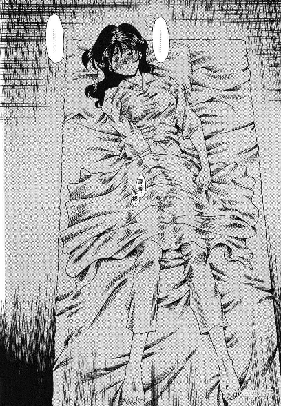 [津過元正]紫陽花いろの淑女[中文]