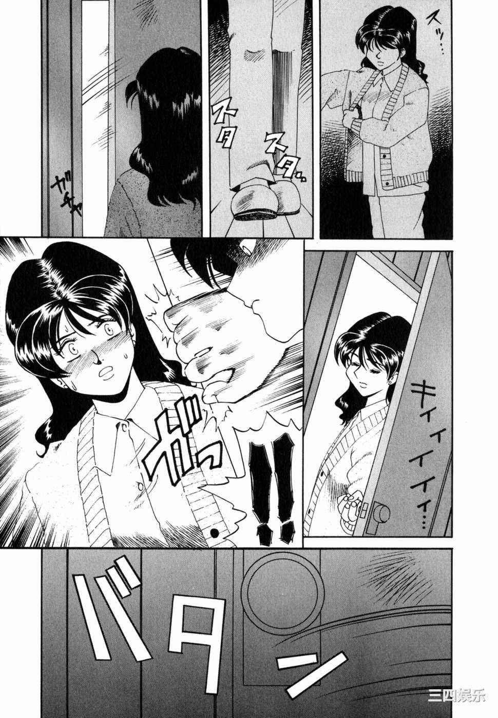 [津過元正]Ms.ハーフムーン(中文)