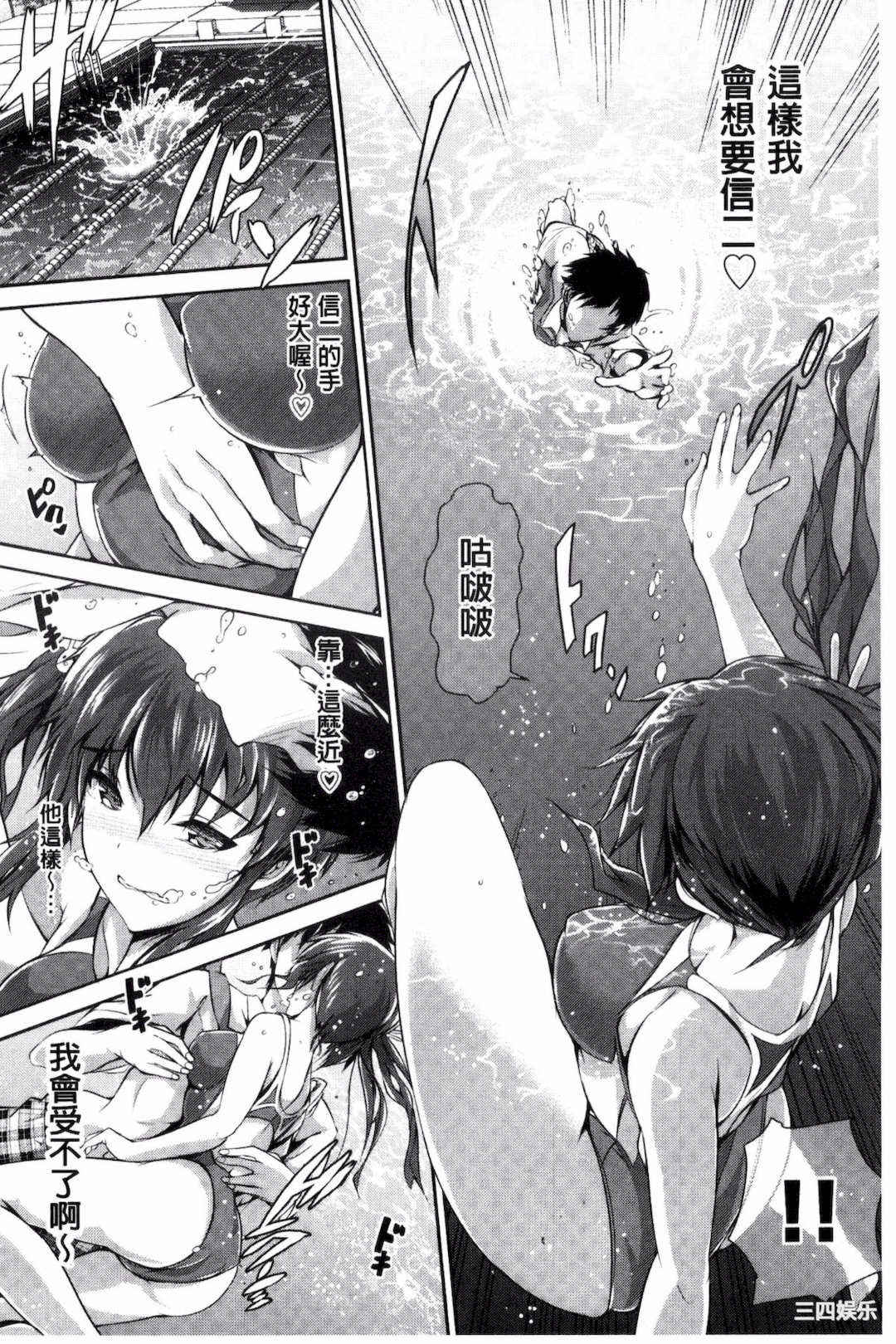 [丸和太郎] 少女カラフル+ 8P小冊子