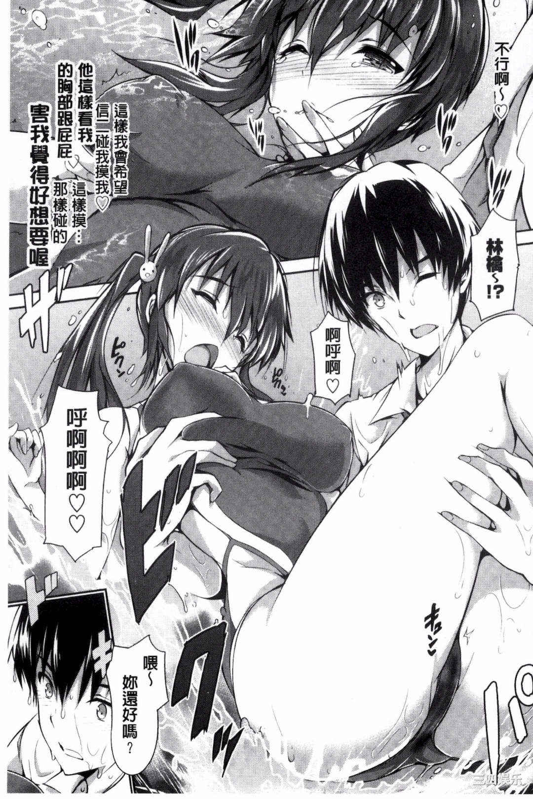 [丸和太郎] 少女カラフル+ 8P小冊子