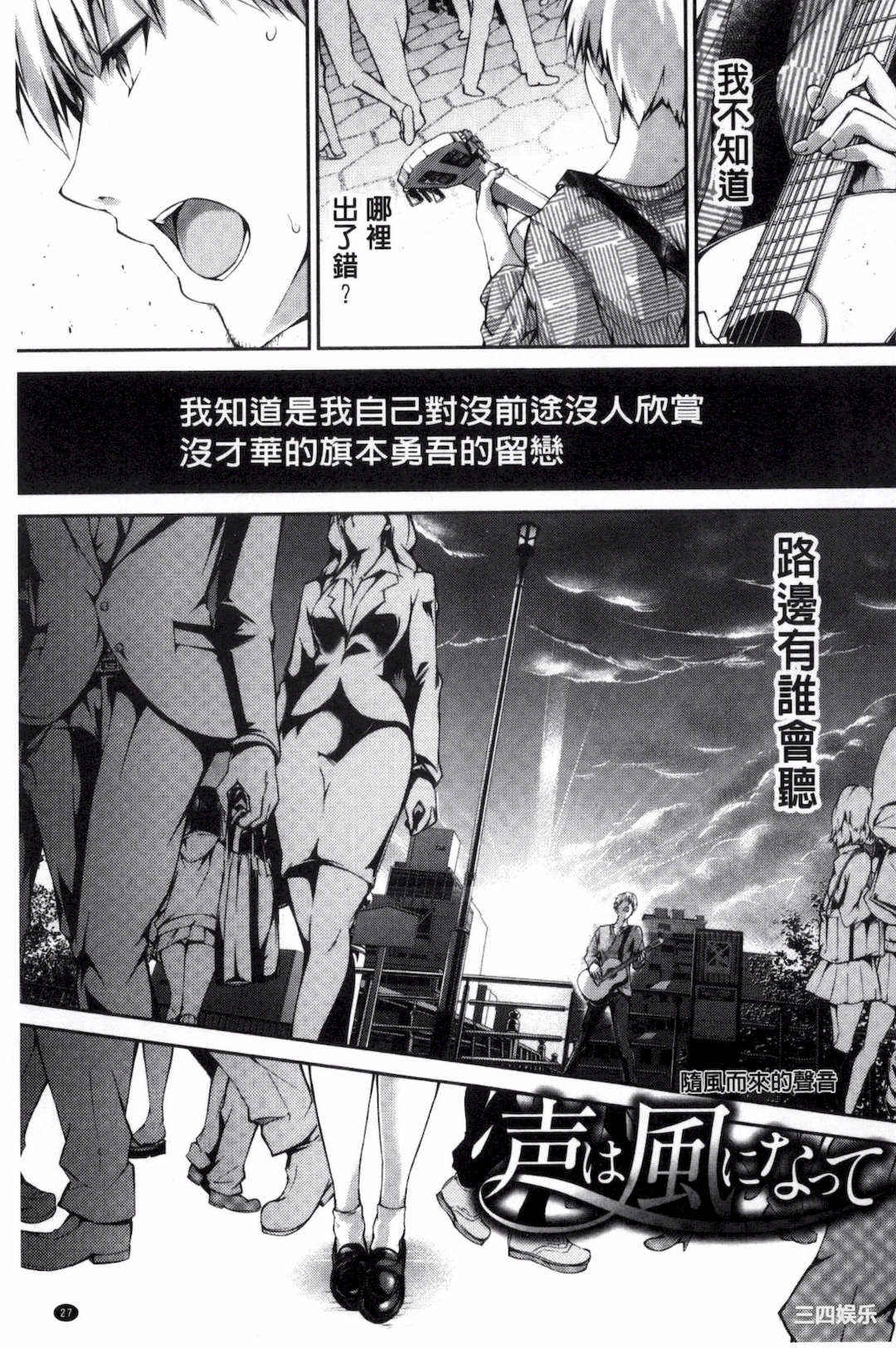 [丸和太郎] 少女カラフル+ 8P小冊子