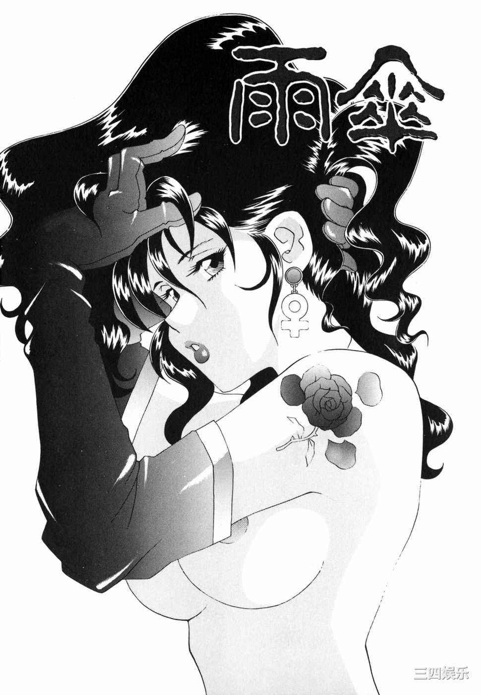 [津過元正]Ms.ハーフムーン(中文)