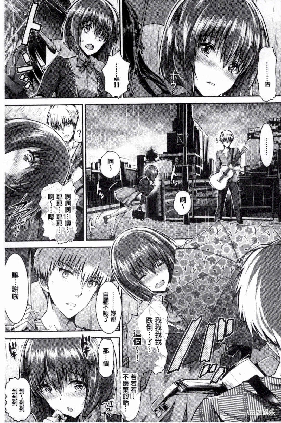 [丸和太郎] 少女カラフル+ 8P小冊子