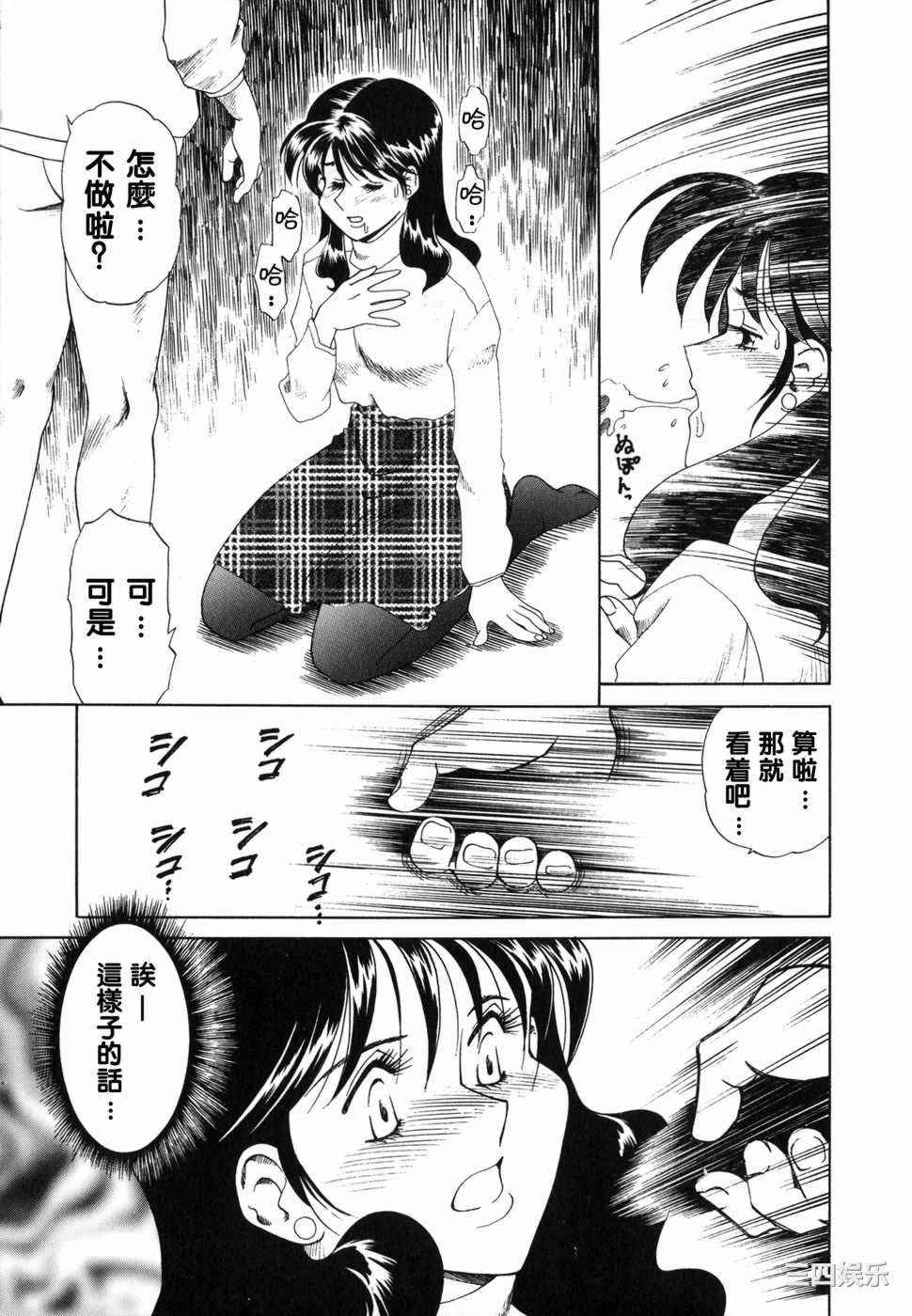 [津過元正]Ms.ハーフムーン(中文)