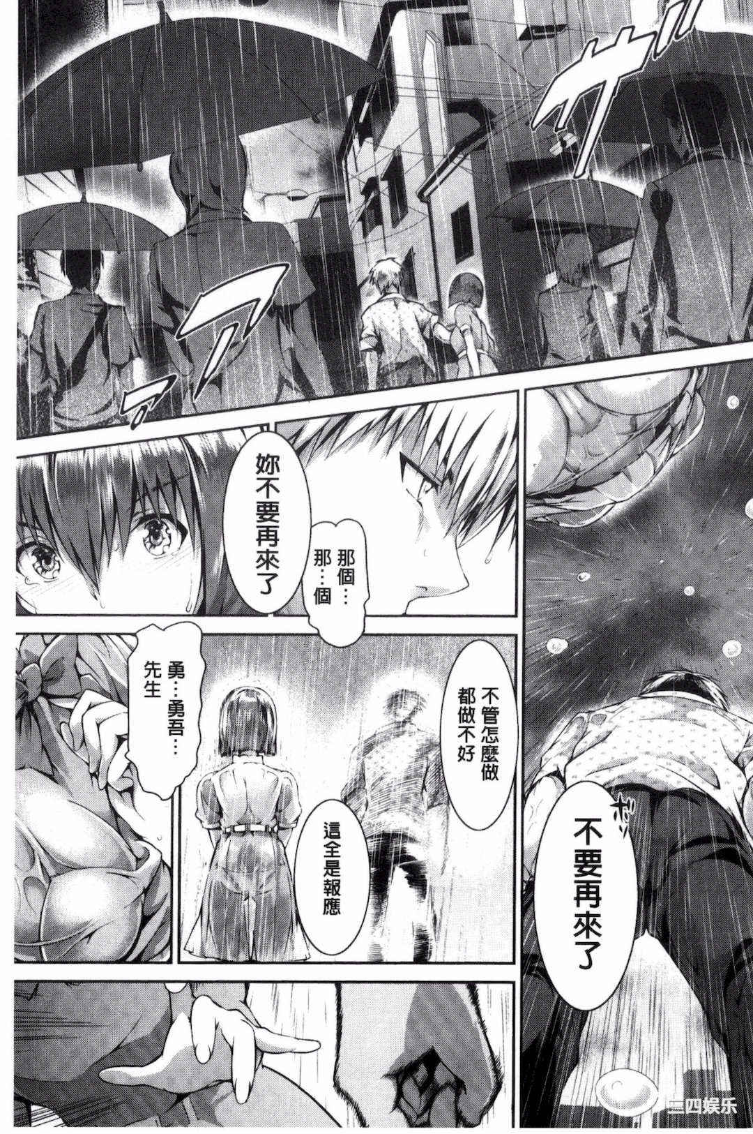 [丸和太郎] 少女カラフル+ 8P小冊子