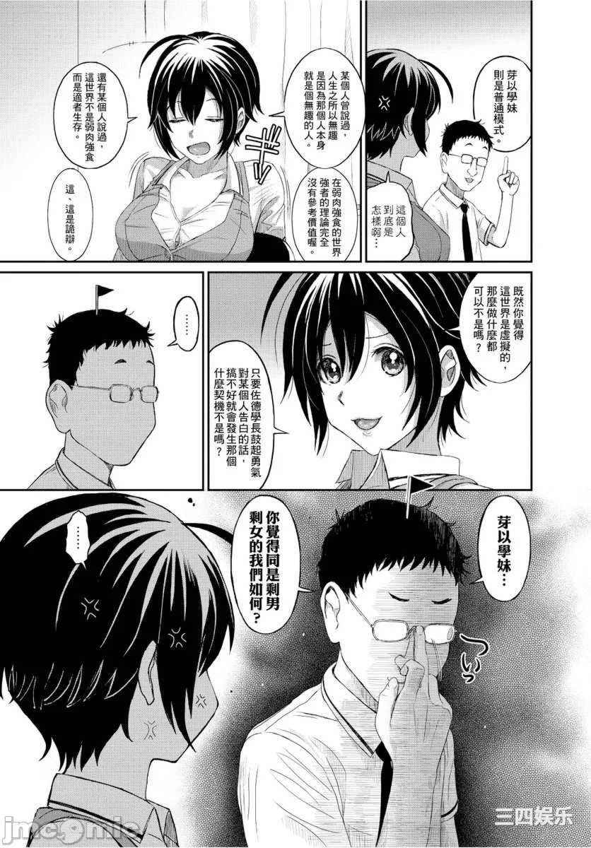 [椋蔵] ヒナミックス