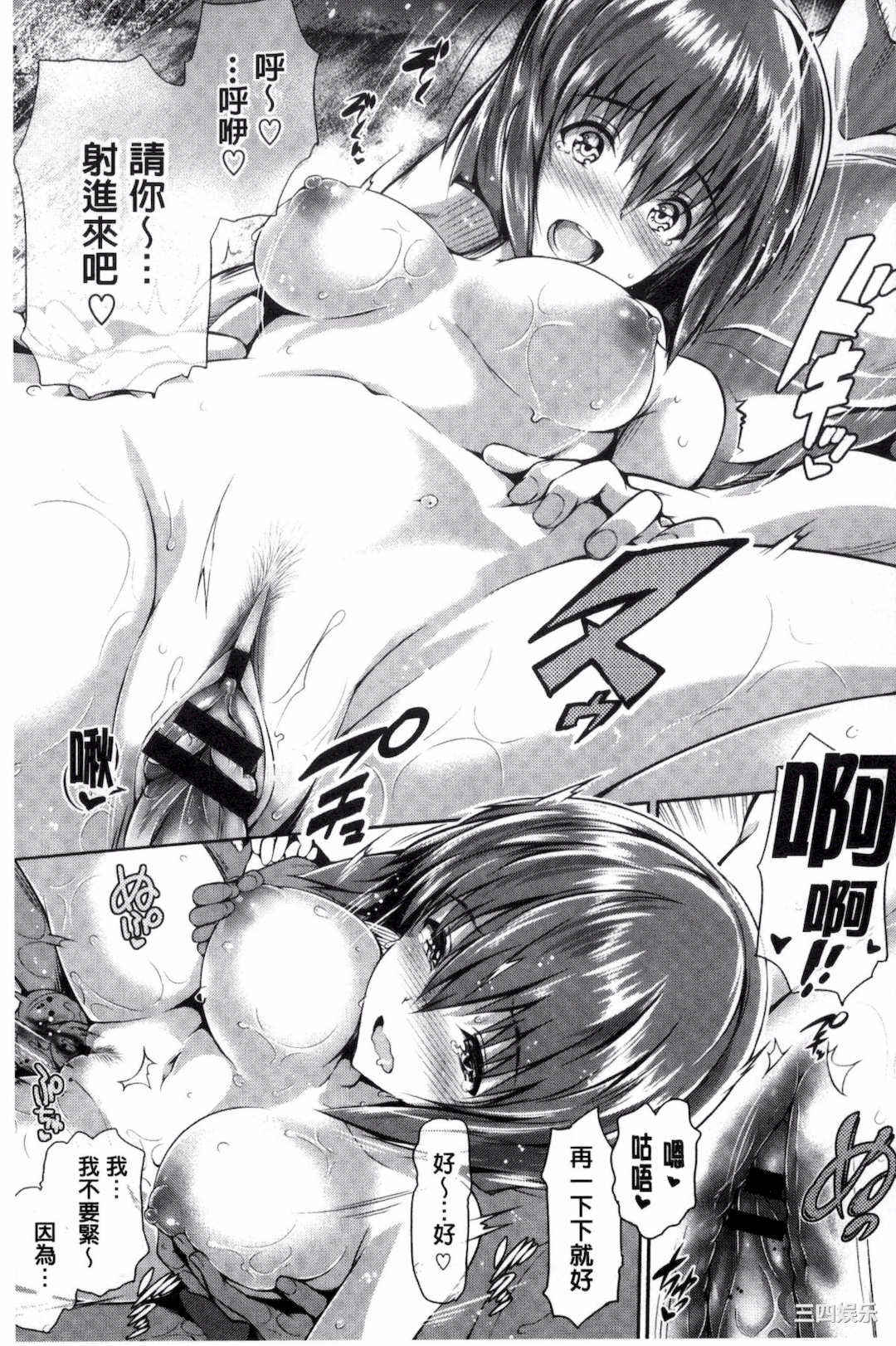 [丸和太郎] 少女カラフル+ 8P小冊子