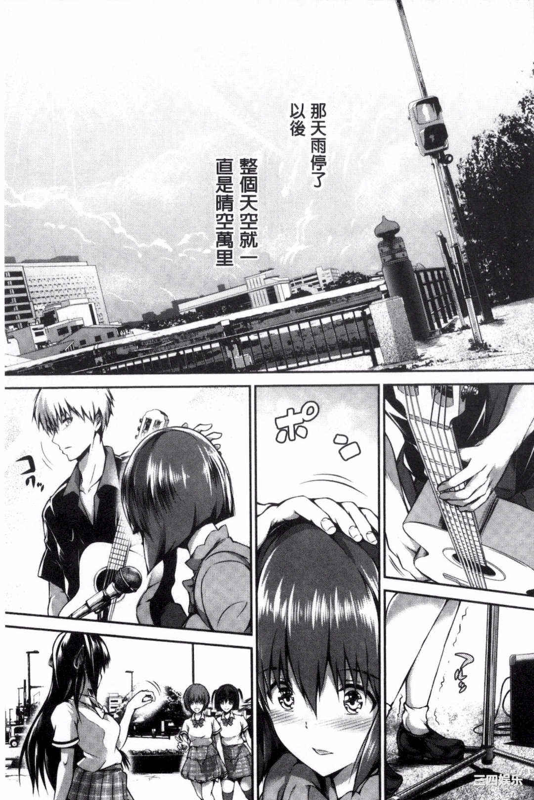 [丸和太郎] 少女カラフル+ 8P小冊子