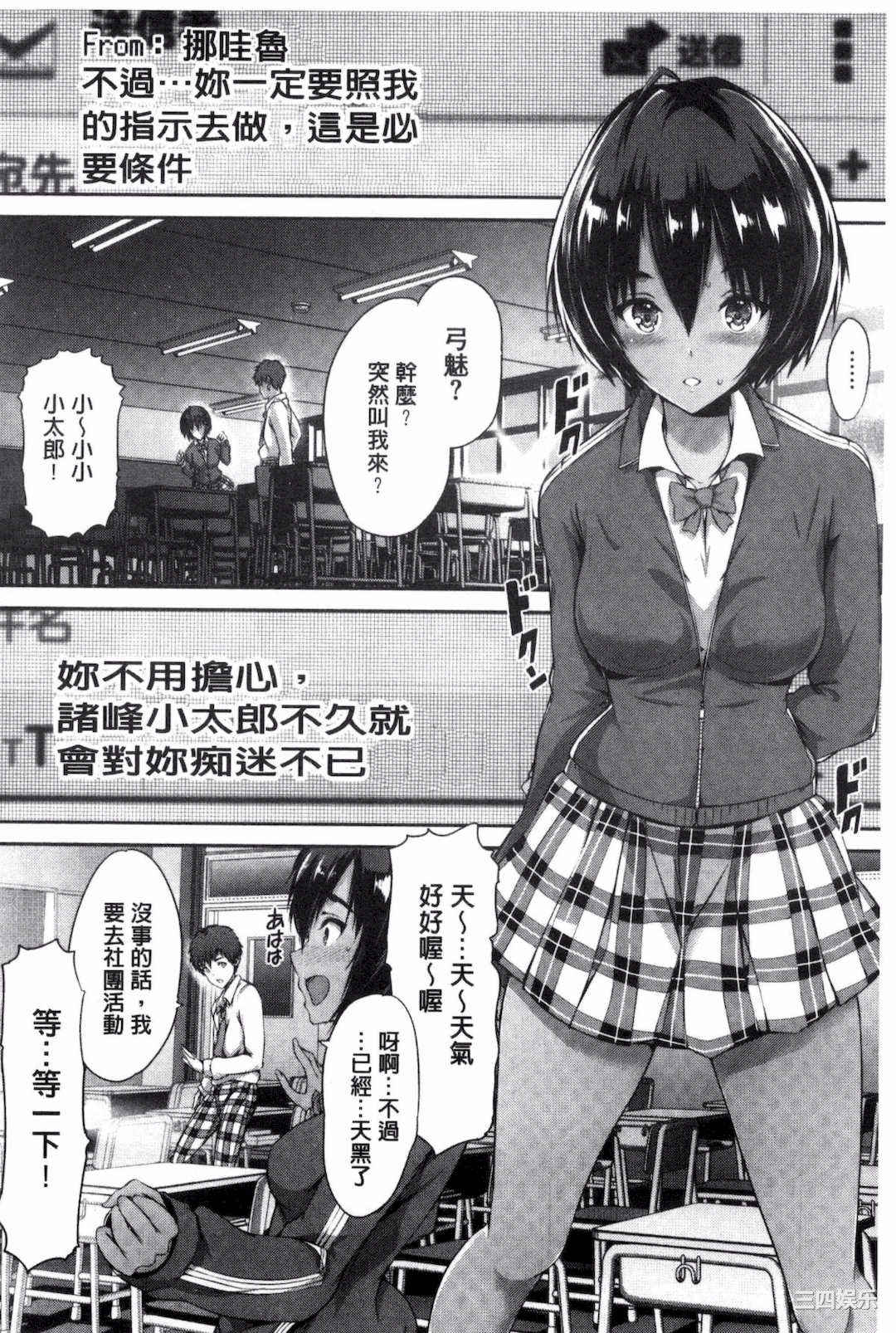 [丸和太郎] 少女カラフル+ 8P小冊子